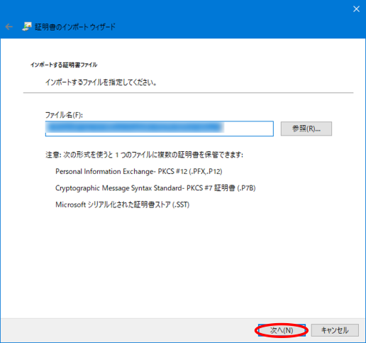 ヘルプ
